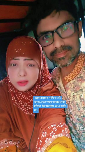 #foryoupage #tranding #vairal @TikTok Bangladesh @Methun Mp5
