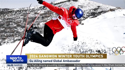 2024 Gangwon Winter Youth Olympics Gu Ailing named Global Ambassador. Gu won two golds & one silver at Lausanne 2020. | CGTN Sports Scene | Facebook