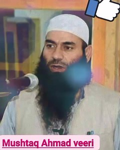 138 reactions · 23 shares | #sheikhsoab #Mushtaqahmadveeri #ustad #salafi #islamicpost #SheikhShab Mushtaq Ahmad veeri | ابو سعد ملک السلفی 'وقاص' | Facebook