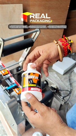 oil Bottle Sticker Labeling Machine | Round labeling Machine #stickerlabeling #roundlabeling