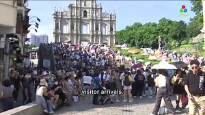 Preliminary data from the Macau Government Tourism Office shows that the Region welcomed more than 22 million visitors, a recovery of around 68 per cent from the number in 2019. | TDM Canal Macau | Facebook