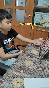 Zoom with teacher and classmates 👌 #Solomon | Solomon อ้ายม่อน