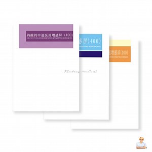 [Hot Item] Factory Price Hospital Medical X-ray Film Chemicals Fixer Developer Powder