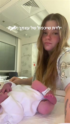 Nicole_parton ב-TikTok