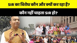 341K views · 26K reactions | SIR से इतनी बेचैनी क्यों? #sir #VoterList #ElectionCommission #BengalPolitics #SupremeCourt #pil #AshwiniUpadhyay #IndianDemocracy #ElectionReforms #NationalSecurity #BorderSecurity | Ashwini Upadhyay Fans | Facebook