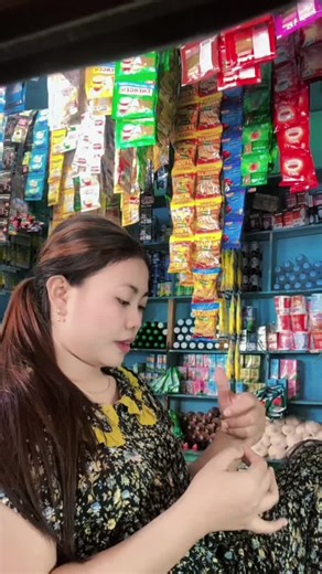 Aku sastii on TikTok