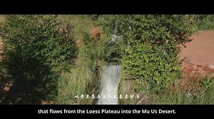 6.1K views · 39 reactions | 拾Any idea what the "Ordos Tooth" is, or about the significance of the #Salawusu River? No? Then check out our video revealing the secrets of both. Join us on this fascinating journey as we explore this enigmatic river and its profound influence. #OrdosCulture | Ordos, China | Facebook