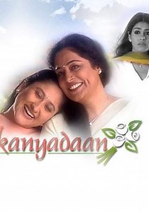 Kanyadaan - watch tv show streaming online