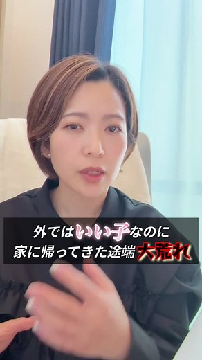 アスペルガータイプの育て方と支援方法
