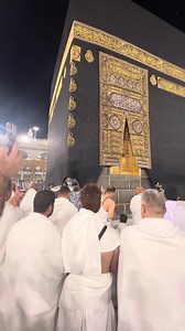Fajr Adhan Makkah... | Masjid Al Haram Makkah