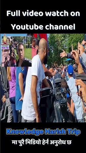 बालेनको छिमेकी शहर🇳🇵🙏🇮🇳