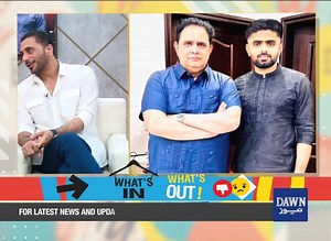 Designer Eid Outfits & Festive Wear Ideas for Men & Women | Humayun Alamgir and Hajra Alamgir | Fashion Designers | Humayun Alamgir Menswear and Humayun Alamgir Womenswear #ChaiToastAurHost #DawnNews #9AM #MorningShow #AmnaMalik #RefreshYourMornings #BreakfastShow #AmnaMalikShow #MustWatch #Unfiltered #MorningShowMagic #FunGames #ExclusiveContent #GetUpClose #ExclusiveInterview #SecretsUncovered | Chai, Toast aur Host | Facebook
