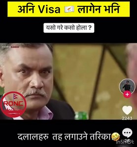 Vanus 😬😂 | Memes Chilli