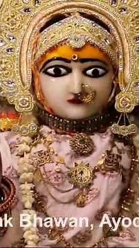 #श्री कनक बिहारी सरकार, #श्रीकनकभवन #अयोध्या धाम के आज 19-07-24केदर्शन #viral #ayodhyadhamdars#short