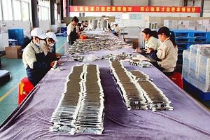 [Hot Item] 2026 Energy-Saving Thermal Insulation Material-Vacuum Insulation Panel for Refrigeration Equipment Thermal Containers