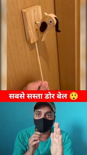 Home New Door Bell 😲 . . #trending #viral #viralvideo #talent | IMV
