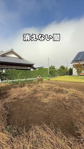 #全力やまかわ君 #草刈り #防草シート #便利屋
