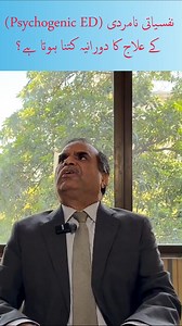 How Long Does It Take to Treat Psychogenic Erectile Dysfunction (ED)?...