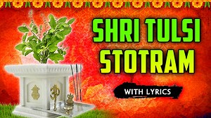 Shri Tulasi Stotram is addressed to the sacred Basil leaf also known as Tulasi (ocimum sanctum). The basil plant (Tulasi or Tulsi) is considered to be an incarnation of the consort of Lord Vishnu. Shri Tulasi Stotram was written by Sage Pundareeka who lived in Thirukdalmallai in Tamil Nadu. A Hindu house is considered incomplete without the Tulasi plant in the courtyard. Tulasi is believed to promote longevity and life long happiness. Let's listen to tulsi Stotram with lyrics only on Rajshri Sou