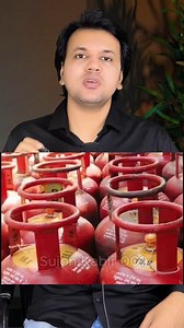 আপনার সিলিন্ডার আজই চেক করুন #alert #awareness #salt #news #kitchen #girls #women #facts #fact #family #reels #trending #viral | Sujon Kabir 001