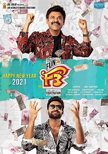 F3 : Fun and Frustration - Film Cast, Release Date, F3 : Fun and Frustration Full Movie Download, Online MP3 Songs, HD Trailer | Bollywood Life