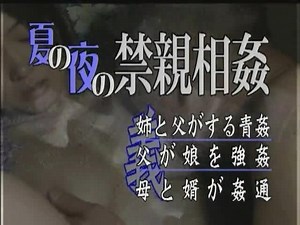 Japanese Family Fax278 Episode 1