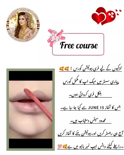 Free makeup Course on TikTok