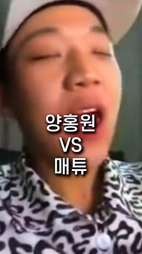 양홍원 매튜 층간소음 방지 꿀팁