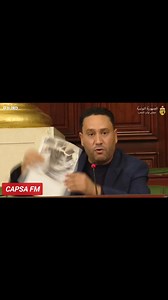 الله يرحم خليفة شيبوب و هاو الخور في السكك الحديدية وين ..النائب محمد الماجدي يعرض بالصور اسباب حادث قطار نقل الفسفاط بالثالجة 👇👇👇👇👇👇👇👇👇👇👇👇👇👇👇 #كابصا_صوت_قفصة #Gafsa #ڨفصة | Capsa Fm Gafsa