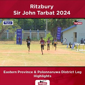 89 reactions | Watch the Highlights of the Eastern Province & Polonnaruwa District Leg of the Ritzbury Sir John Tarbat Junior Athletics Championship 2024. #Athletics | ThePapare.com | Facebook