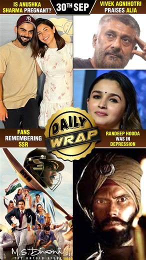 58K views · 1.1K reactions | According to some reports, it is being speculated that Anushka Sharma is pregnant again, Director and producer Vivek Agnihotri praised Alia Bhatt, the film Dhoni: The Untold Story completed seven years today, and much more news. | Bollywood Now | Facebook