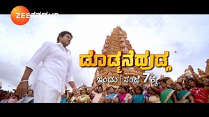 87K views · 4.6K reactions | ಕಿರುತೆರೆ ಇತಿಹಾಸದಲ್ಲಿ ಅತಿ ಹೆಚ್ಚು ಮೆಚ್ಚುಗೆ...