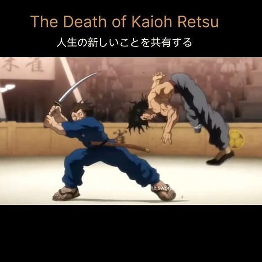 The Death of Kaioh Retsu ❤️‍🩹 #nobatidao