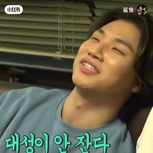 18K views · 906 reactions | 不会有人还没看过那么可爱的声妹吧藍殺 Source: logo 欢迎大家追踪管管IG instagram.com/Amanda.jxinvip | 【Bigbang · YG Family】 | Facebook