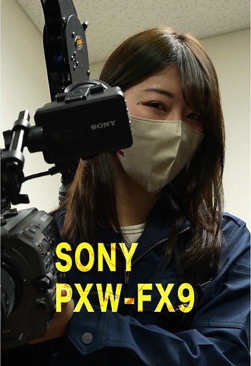 FX9カメラのおすすめ機材