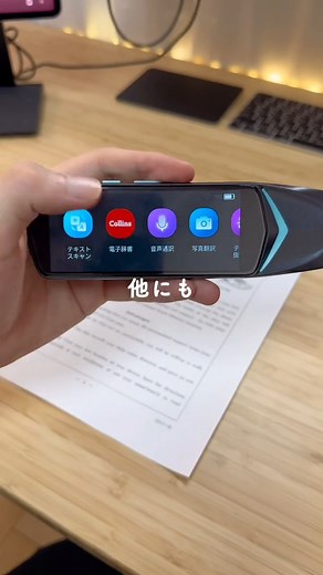 Travel worry-free with the NEWYES scan reader Pen #newyes #scanreaderpen #translation #newyespen #coolest #unboxing #unboxingvideo #coolgadgets #reviewvideo #Amazonmademebuyit #Amazonfind #study #studygram #stationery #stationerylove #coolgadgets #learningtool | Newyes