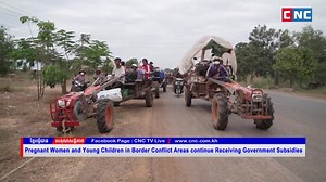 1.5K views · 18 reactions | [VIDEO] Pregnant Women and Young Children in Border Conflict Areas continue Receiving Government Subsidies | CNC TV | Facebook