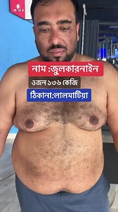 4K views · 45 reactions | Fitness Science on Reels | Facebook