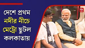 1.5K views · 42 reactions | এসপ্ল্যানেড থেকে হাওড়া ময়দান - দেশের...