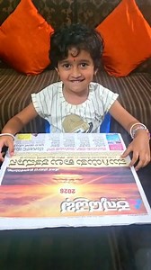 ಕಂಗ್ಲಿಷ್ ಕಾಲದಲ್ಲೂ JGRVK - ರಾಮಮೂರ್ತಿನಗರ (ಬೆಂಗಳೂರು) ಶಾಲೆಯ LKG ಬಾಲೆ, ಮೋಕ್ಷಿತಾಳ ಕನ್ನಡ ಪತ್ರಿಕೆ ವಾಚನ ಪ್ರಭೆಯಂತೆ ಸಾಗಿದೆ. In an age dominated by Kanglish, little Mokshita from LKG at JGRVK - Ramamurthy Nagar, shines like a bright flame through her fluent Kannada newspaper reading. Paper Courtesy: Kannada Prabha Learn More: https://jgrvk.rvkcbse.in/ #Rashtrotthana #RashtrotthanaParishat #Rashtrotthana60 #ರಾಷ್ಟ್ರೋತ್ಥಾನ60 #RashtrotthanaInRashtraseva #rvk #rvkcbse #rashtrotthanaschools #rashtrotthanavidyaken