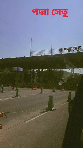 FB Bangla Media on Reels