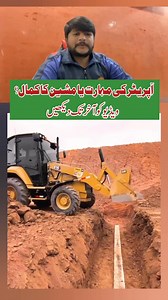 Very skilled operator #shortsreels #reelsfbシ #shortsvideos #viralchallenge | Rana Saifullah khalid