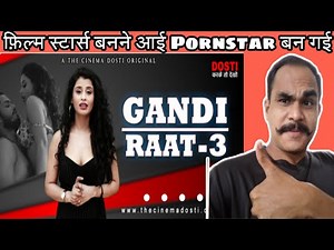 Gandi raat 3 | The cinema dosti Originals full short film gandi raat 3 Review | Dilip gound |