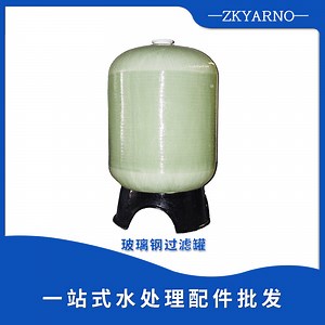 [Hot Item] Water Treatment Filter, Sand Carbon Softened Water Filter Machine