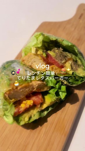 レンチン簡単！てりたまレタスバーガー🍔