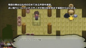 Switch用ソフト『スサノオ ～日本神話RPG～』のプロモーション動画が公開！