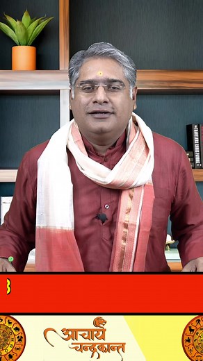 #chandalyog #acharyachandrakant | Acharya Chandrakant