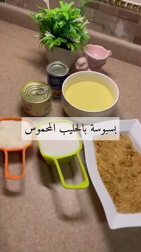 Step-by-Step Guide to Baking a Delicious Dessert