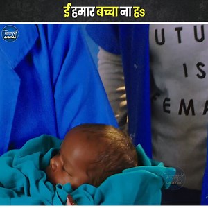 522K views · 2.9K reactions | ई हमार बच्चा ना हs | Bhojpuri Digital | Facebook