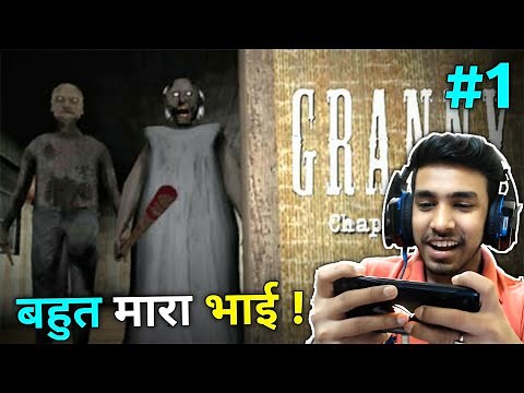 MY FIRST DAY IN GRANNY & GRANDPA HOUSE | GRANNY CHAPTER 2 GAMEPLAY #1